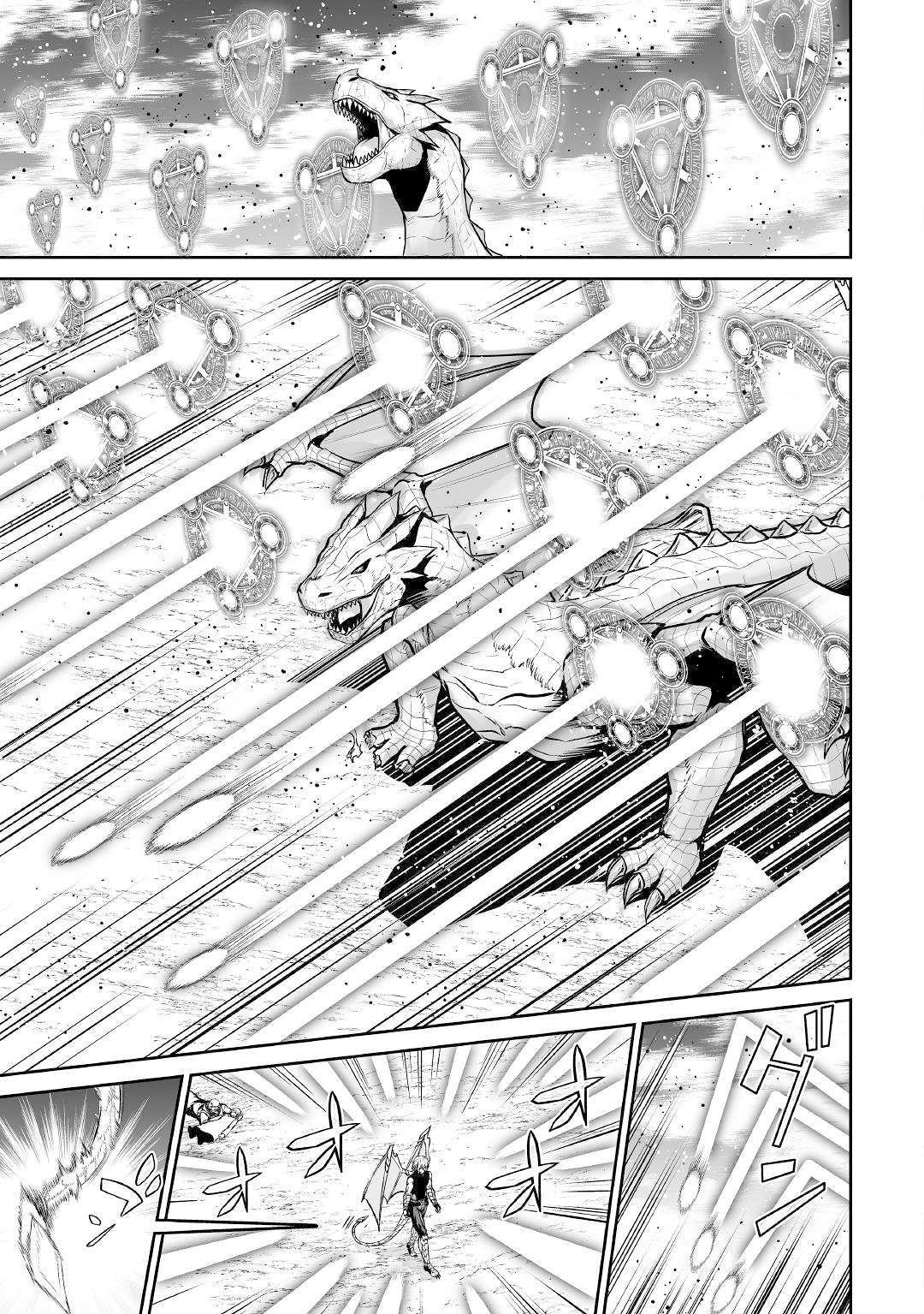 Jaryuu Tensei Chapter 27 22